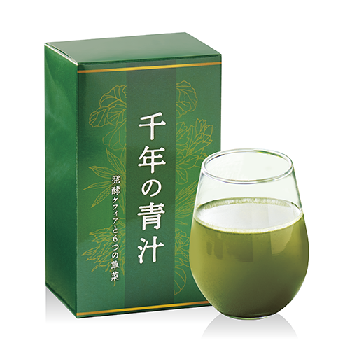 千年の青汁